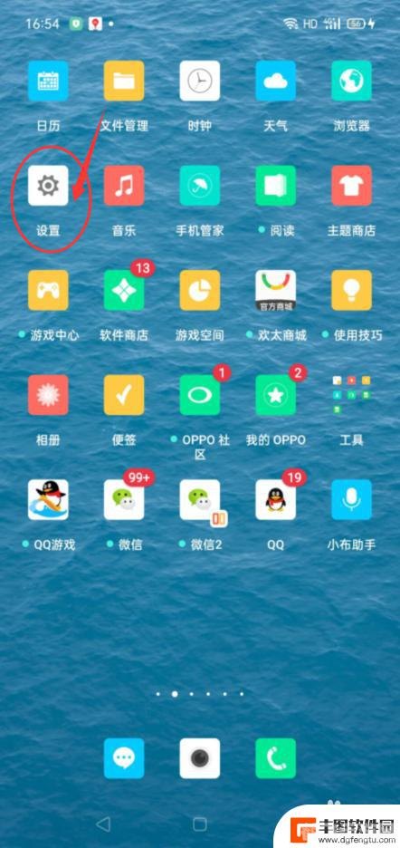 oppo手机助手,OPPO手机助手,你的游戏利器