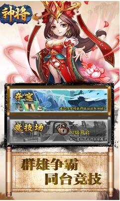 将神新手卡,将神新手卡手游攻略，如何充分利用新手卡优势，快速成为游戏高手