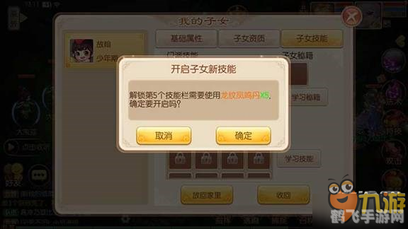 高考AI助手带你玩转手游，攻略与玩法大揭秘