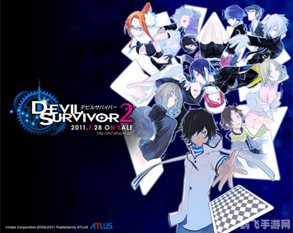 恶魔幸存者2,恶魔幸存者2生存指南,策略与技巧全解析