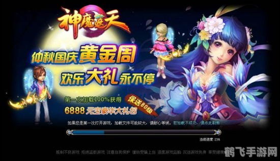 4399奥奇战记探秘,玩转奇幻大陆的攻略指南