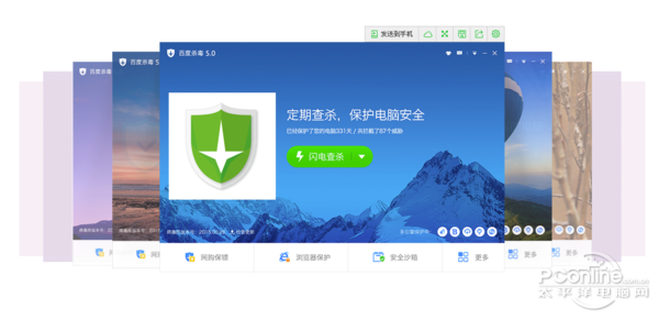 安卓用什么杀毒软件,安卓设备必备,推荐几款高效的杀毒软件