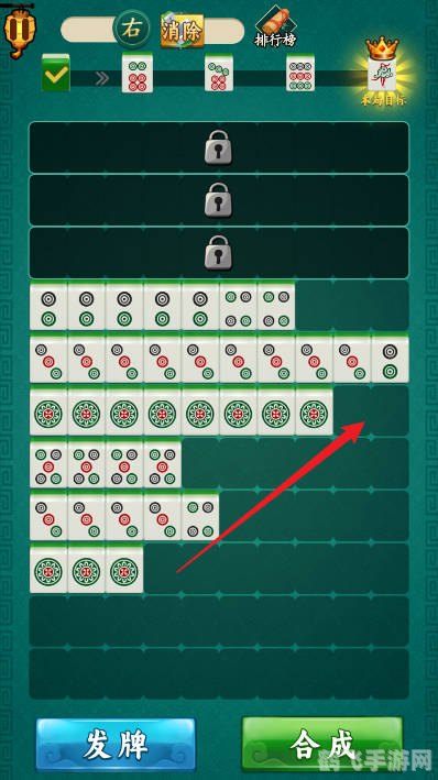 上海麻将连连看手游攻略,技巧与策略大揭秘