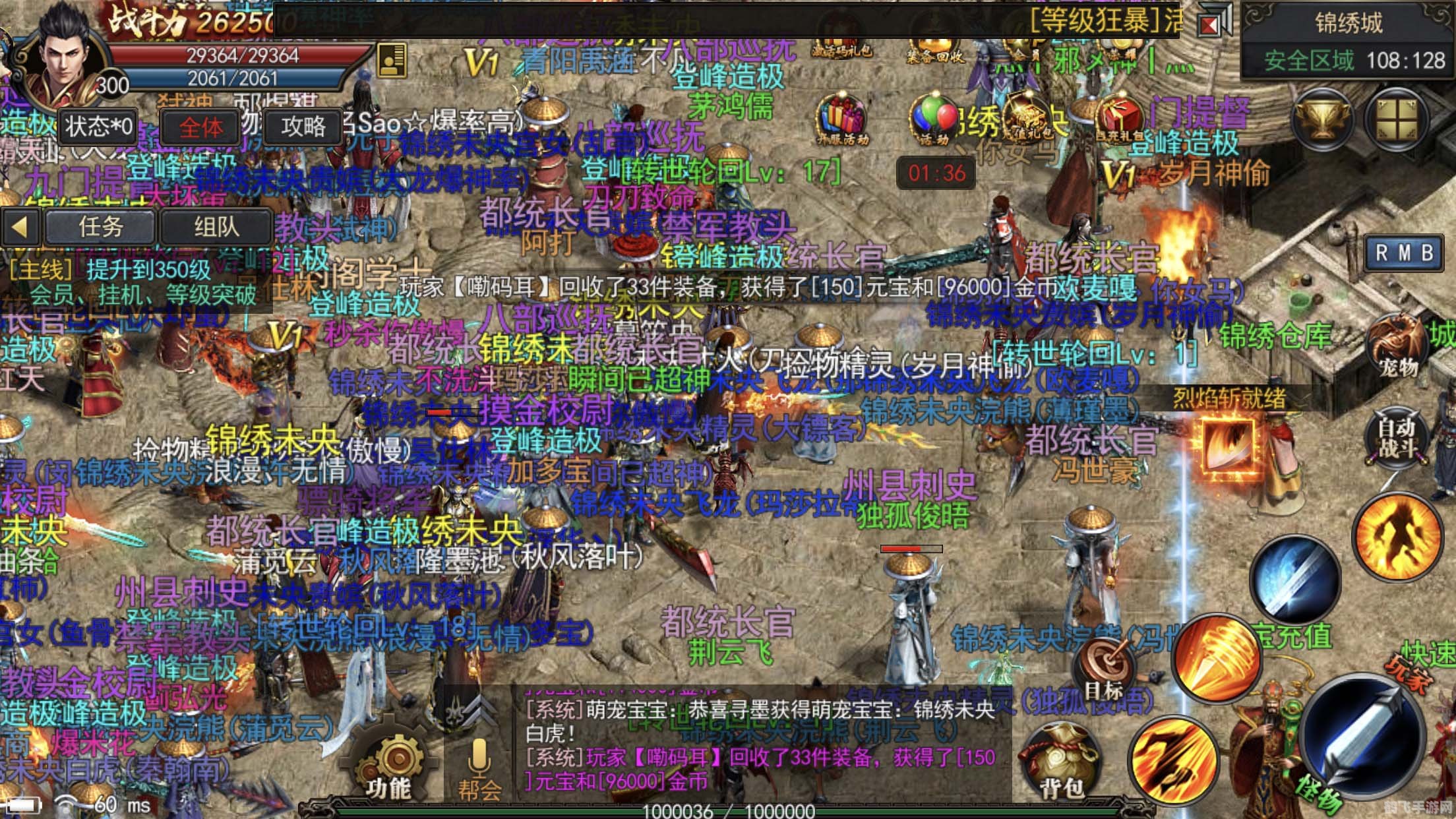 军团要塞1手游攻略，打造无敌军团，征战要塞之巅