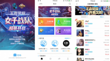 比心app,比心APP手游攻略,玩转手游,成为游戏高手