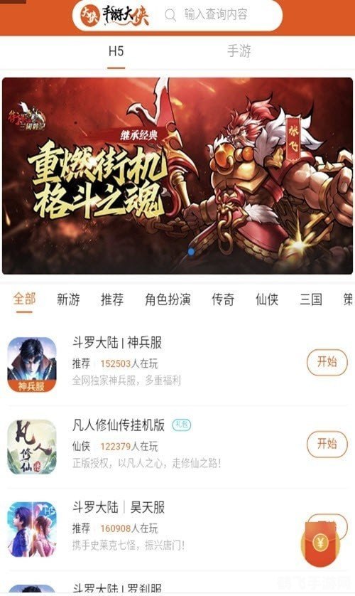 可以看的app你知道的,手游大师指南,玩转热门手游的秘诀与攻略