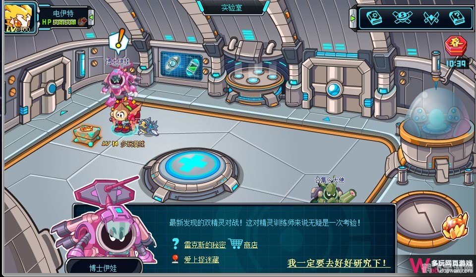 赛尔号查克斯探秘与攻略