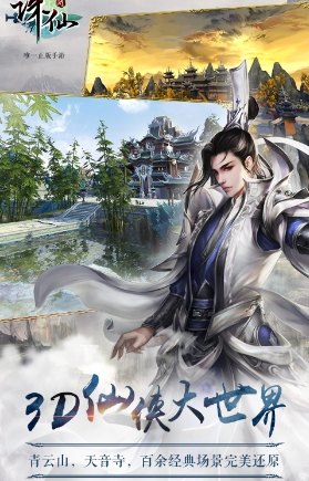 诛仙2怎么样,诛仙2手游深度玩法与攻略,仙侠之旅的别样体验