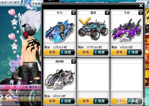 qq飞车王者之翼,QQ飞车全新资料片王者之翼震撼上线！