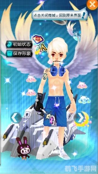 qq飞车王者之翼,QQ飞车全新资料片王者之翼震撼上线！