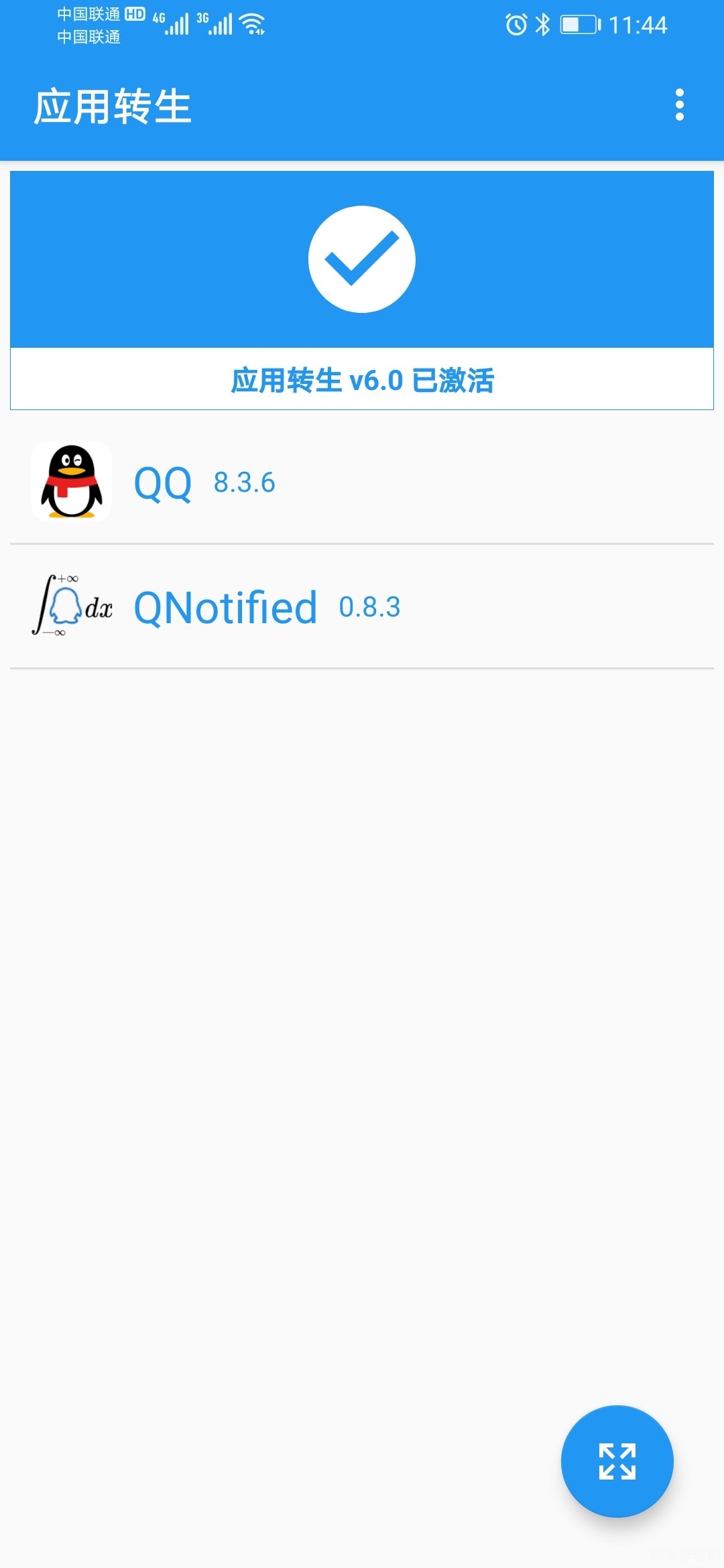 QQ代码生成器助力手游攻略,玩转游戏新境界