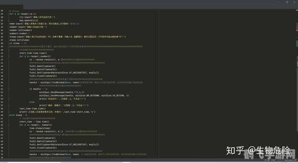 QQ代码生成器助力手游攻略,玩转游戏新境界