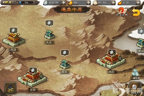 昆仑三国风云攻略，逐鹿中原，谁主沉浮