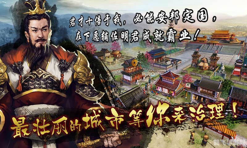 风云雄霸天下1.5手游攻略，雄霸武林，成就一代宗师