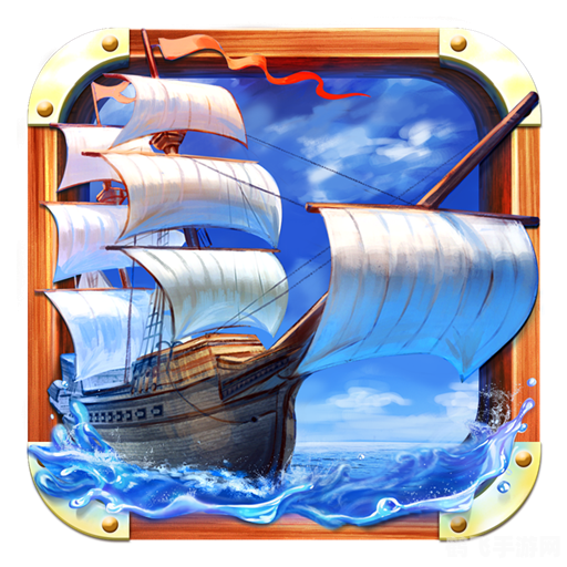 大航海OL航海冒险新纪元