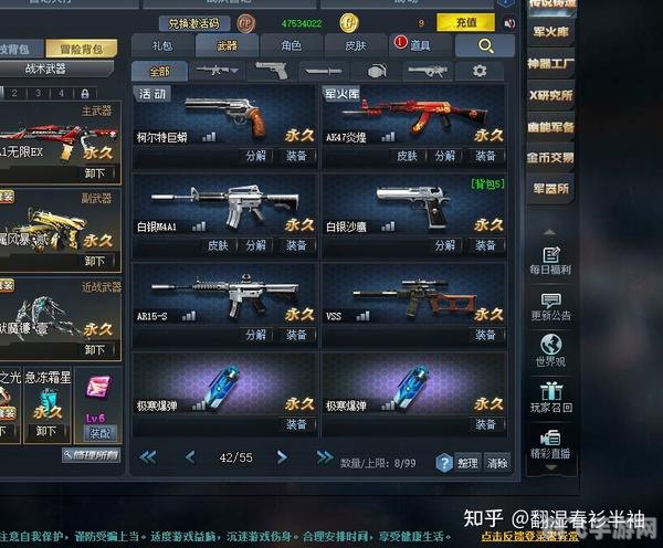 创世兵魂怎么上房,创世兵魂高手进阶,揭秘上房技巧