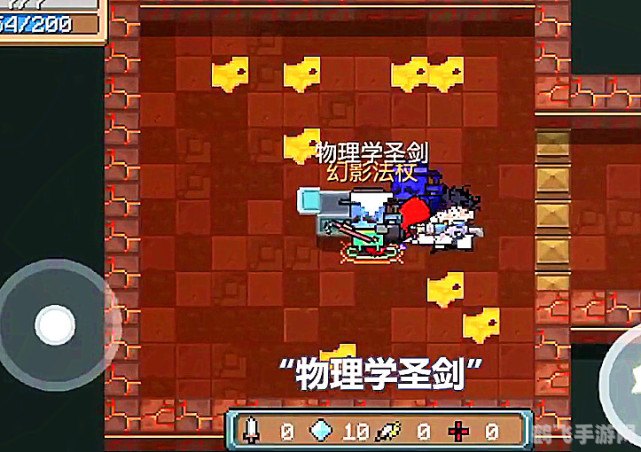 物理学圣剑,物理学圣剑手游攻略,掌握圣剑之力,征服物理世界!