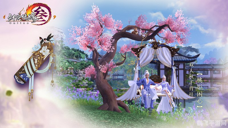 剑网3 178,新资料片亮点