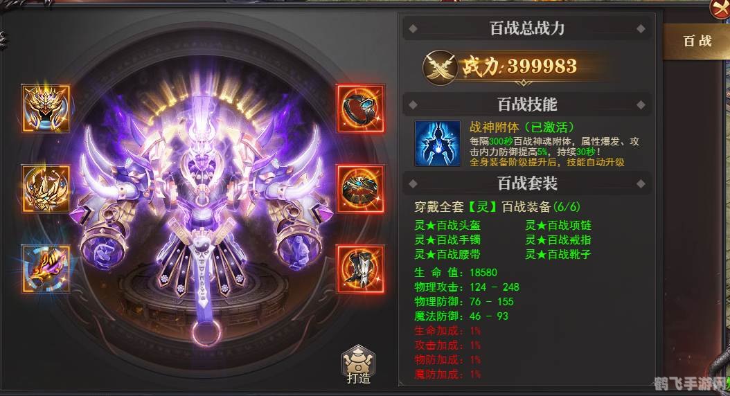 5173游戏交易平台，游戏玩家的交易圣地