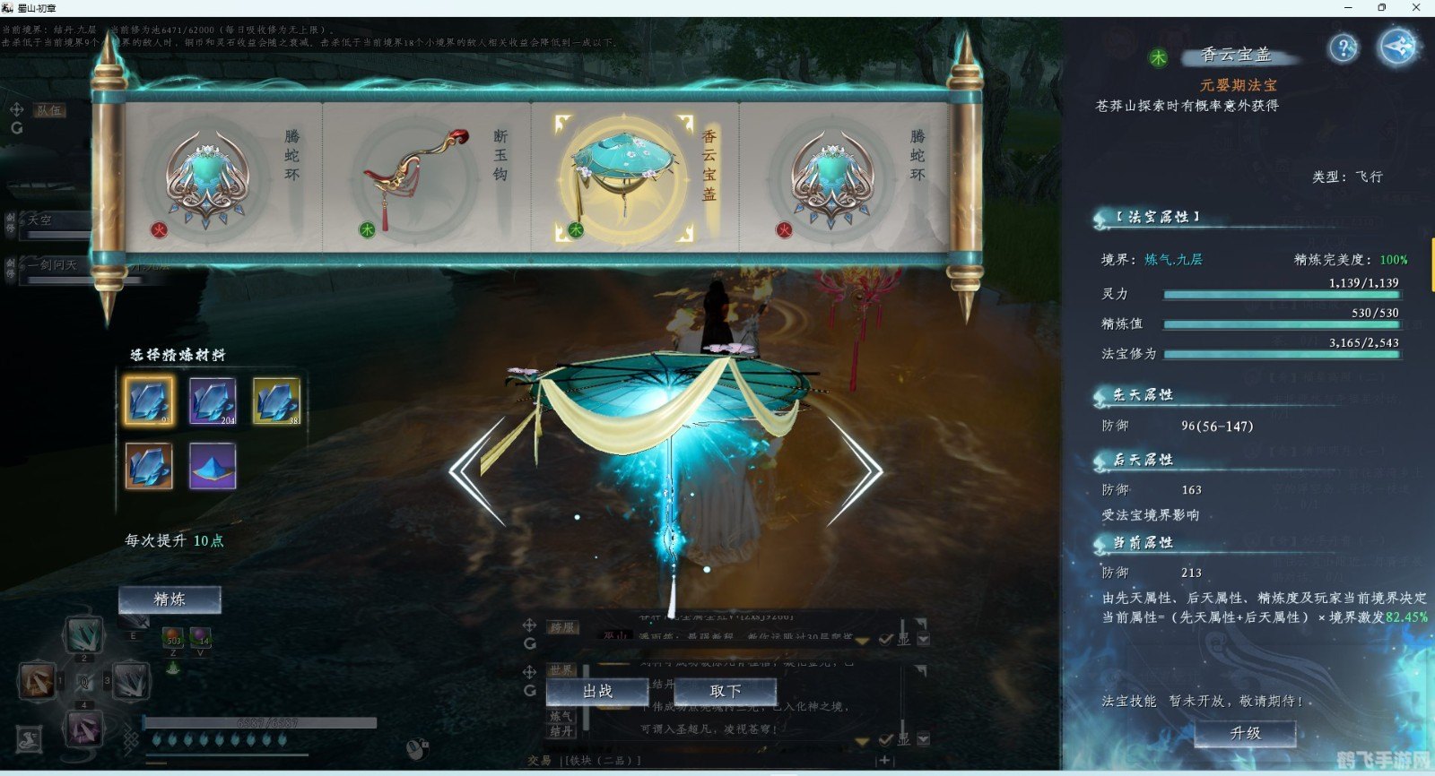 5173游戏交易平台，游戏玩家的交易圣地