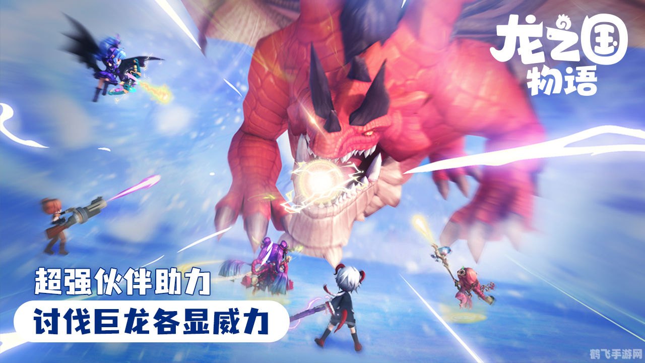 yw.8827.龙物永不失联,龙物传奇手游深度攻略，探索无尽的龙之物语