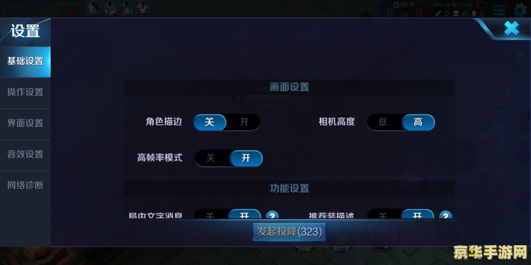 控制台命令,手游王者荣耀玩法与攻略，制胜之道