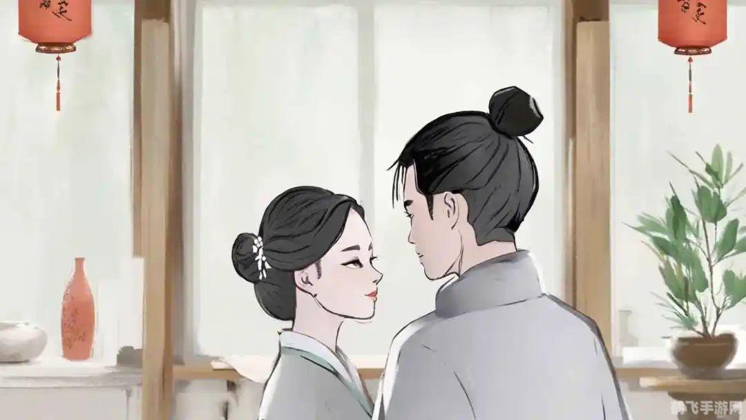 寻找形容夫妻情深的成语,揭秘情感类成语的魅力