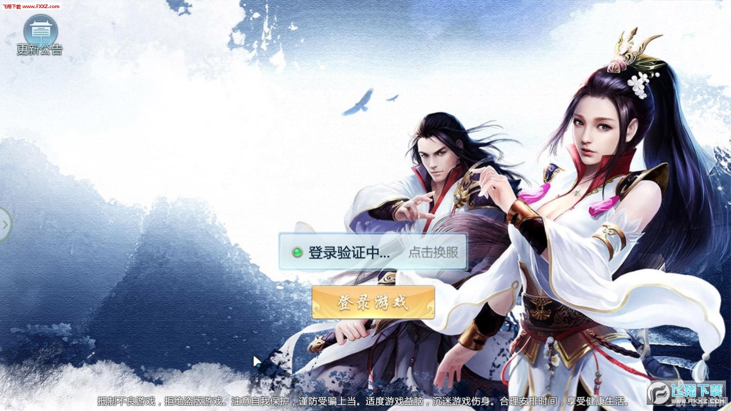 岳阳楼传奇手游攻略,重温历史,体验先天下之忧而忧的情怀