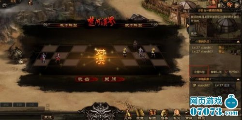 楚河汉界遗迹,探秘楚河汉界遗迹,手游攻略大揭秘