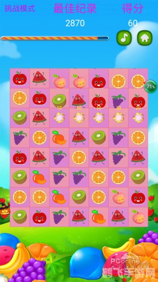 水果对对碰游戏攻略与技巧大揭秘