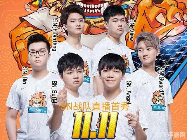 sn战队是全华班吗,SN战队全华班探究与手游玩法攻略