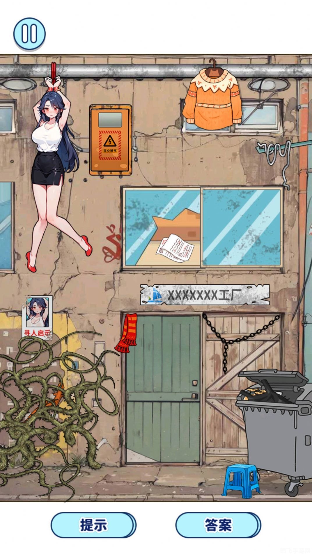 解救美少女,解救美少女游戏攻略,勇闯险境,解救被困的美少女!