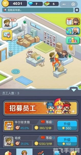 经营小游戏大全,手游大师指南,玩转各类经营小游戏的秘诀与攻略