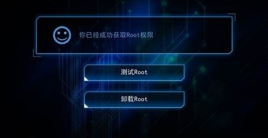 手机root权限软件,一键获取,轻松提升游戏体验