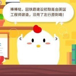 庄园小课堂今天答案最新,庄园小课堂今日答案揭晓，轻松攻略游戏难关！