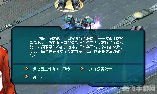 我们的任务就是确保你不被打的,守护之战,确保你不被打的关键策略