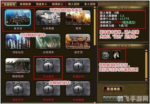 画皮世界新手卡攻略,掌握核心玩法,快速成为游戏高手