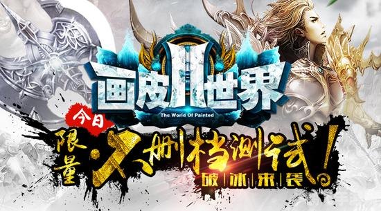 画皮世界新手卡攻略,掌握核心玩法,快速成为游戏高手