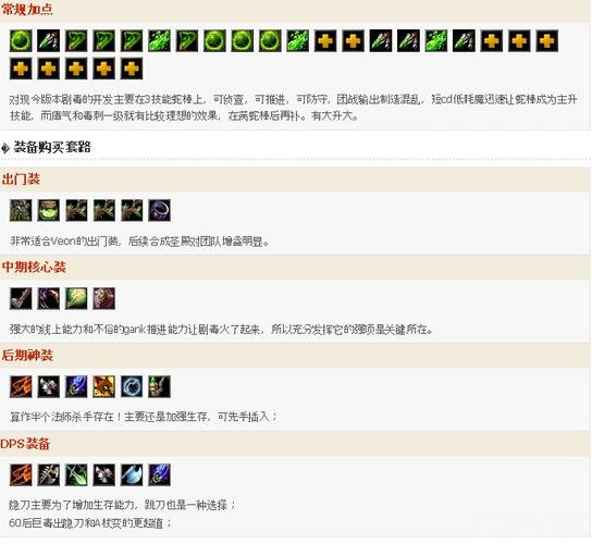 IMBA火枪出装攻略,打造强势法系输出