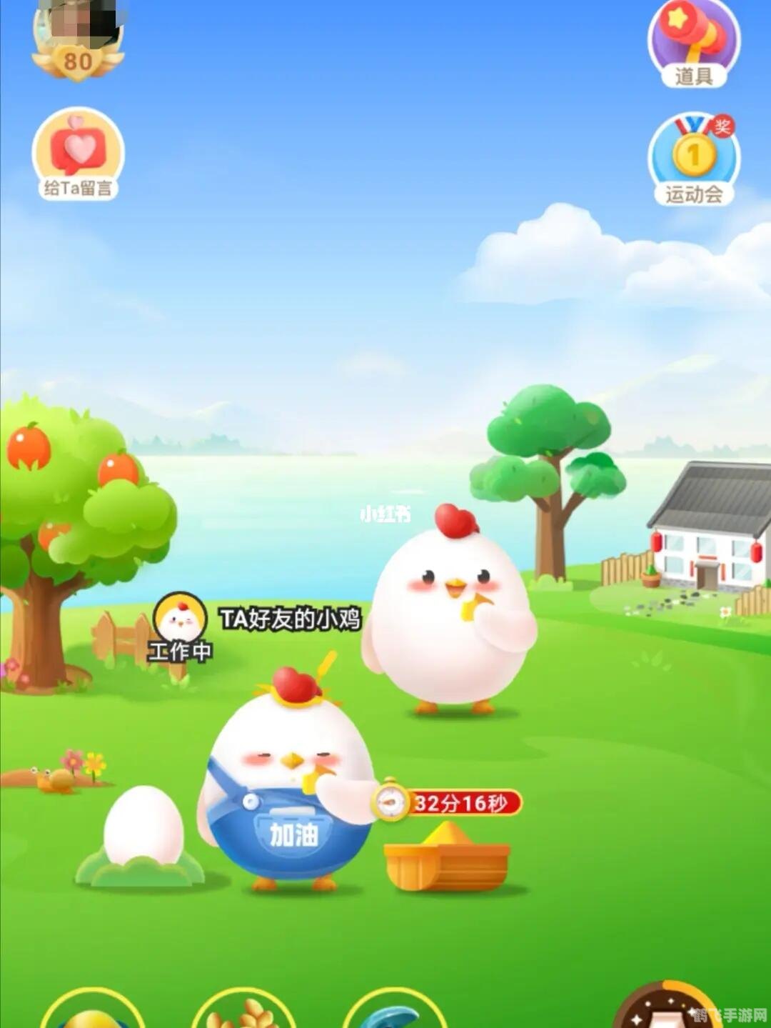 探秘蚂蚁庄园,多样运动玩法,打造你的专属庄园