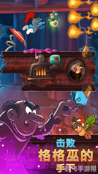 纵情跳跃2,游戏简介