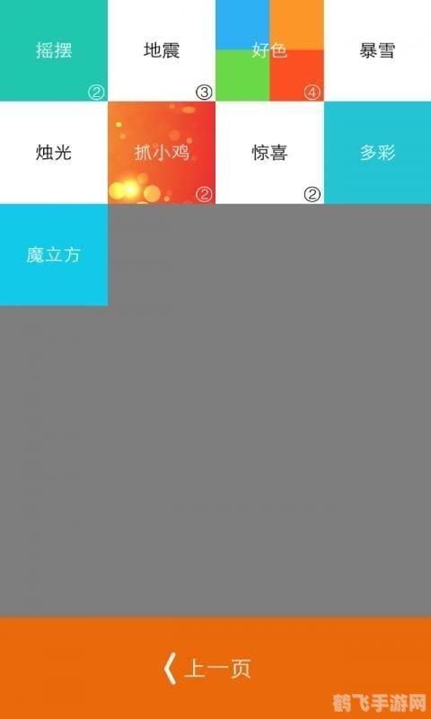 别踩白块儿记录,别踩白块儿挑战记录刷新,高手分享通关秘诀!