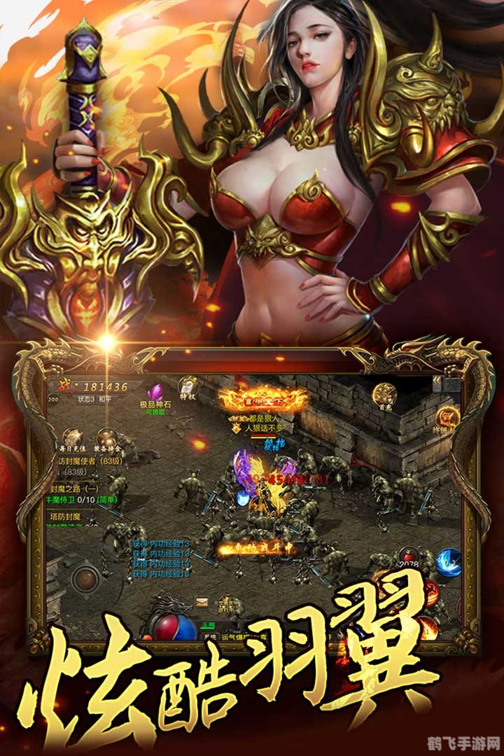 迅雷会员助力手游体验,玩转热门手游攻略大揭秘!