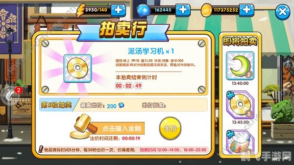 打屁屁小游戏高手进阶攻略,如何成为打屁屁大师