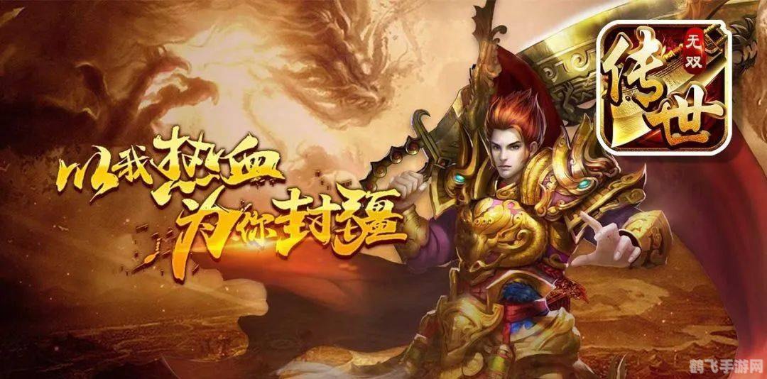 大发888游戏平台手游攻略,玩转各类手游,成为游戏高手