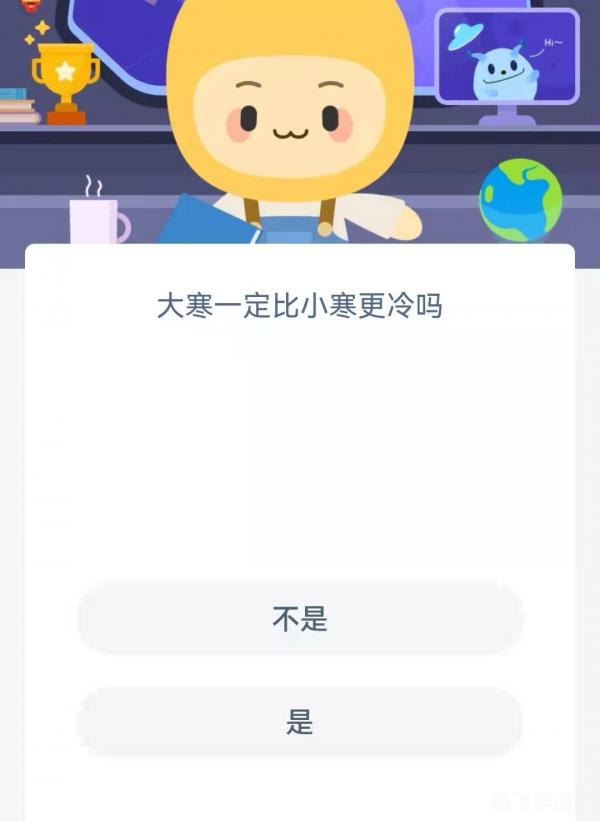 蚂蚁新村今日答案,手游大师教你玩转蚂蚁新村,今日答案与攻略详解