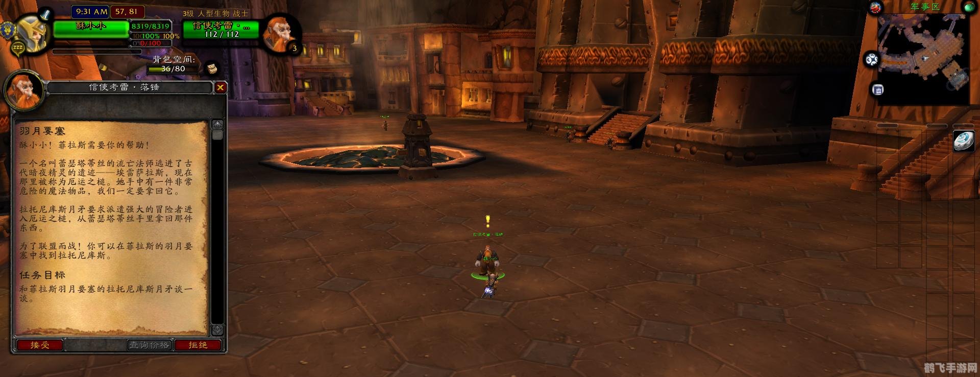 厄运之槌攻略,厄运之槌手游攻略,征服厄运,成为游戏中的霸主!