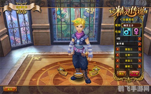 精灵传说新手卡,精灵传说新手卡助力玩家快速上手