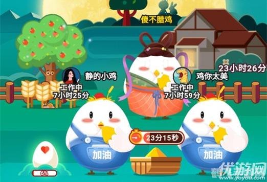 蚂蚁新村12月26日答案最新,蚂蚁新村12月26日答案攻略,如何快速积累能量豆与提升村民数