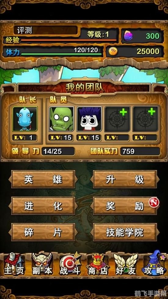 成片人卡1卡2卡3免费版手游攻略,玩转卡牌,成为顶级玩家